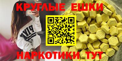 альфа пвп VHQ Малоярославец