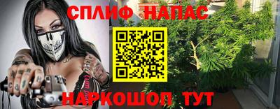 марки lsd Мариинск