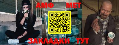 альфа пвп VHQ Малоярославец