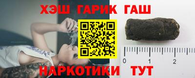 герыч Малгобек