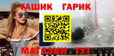 герыч Малгобек