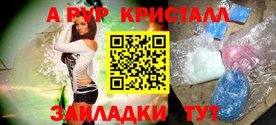 марки lsd Мариинск