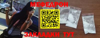 альфа пвп VHQ Малоярославец