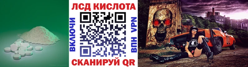 купить  цена  Ейск  LSD-25 экстази кислота 