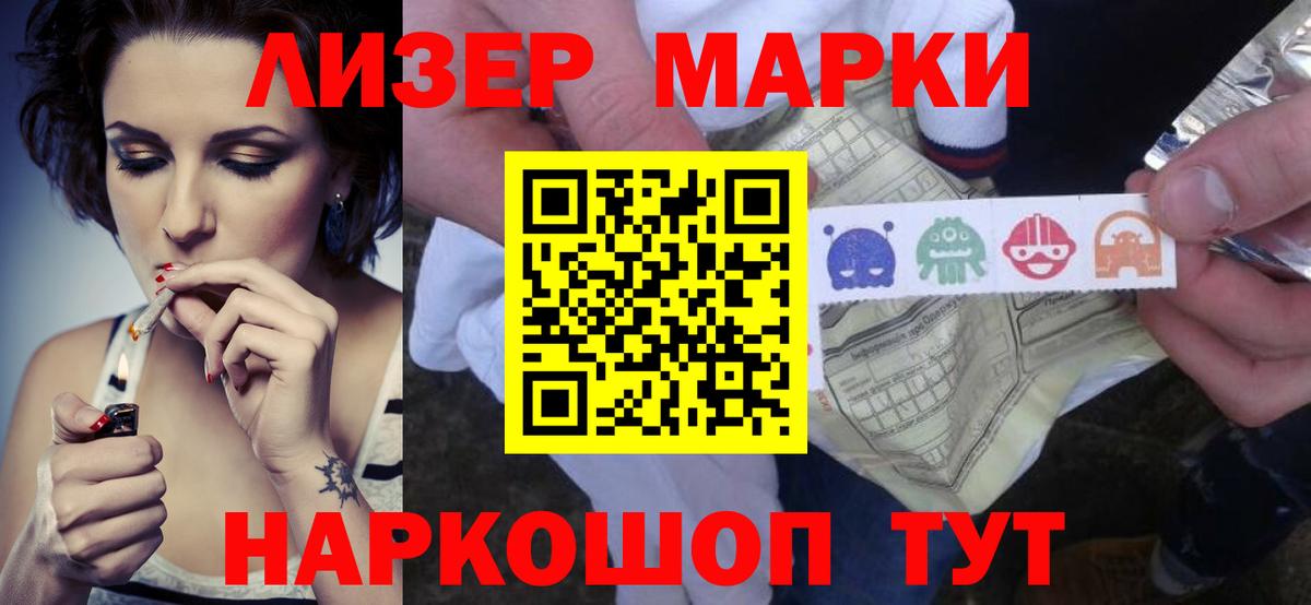 Лсд 25 экстази  LSD-25 экстази кислота  Ейск  Вход с VPN  Лсд 25 экстази кислота 