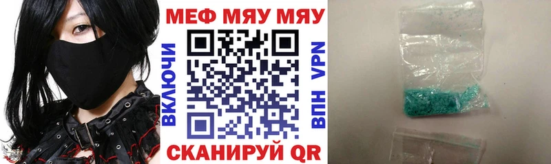 хочу   Ейск  Мефедрон мука 