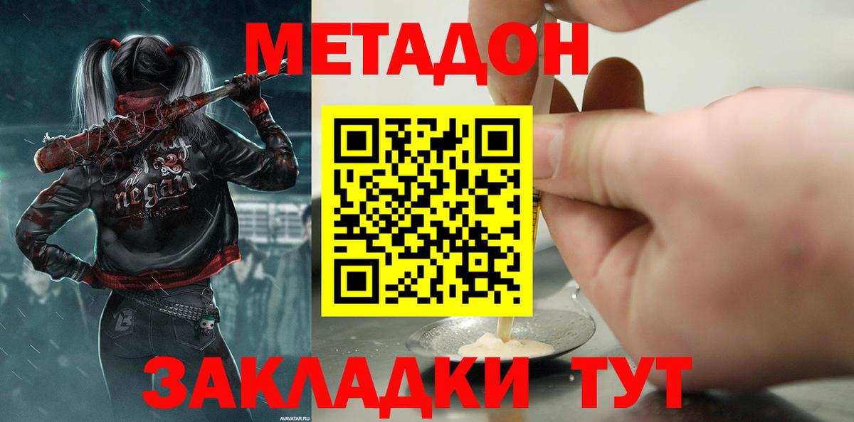 МЕФ   LSD-25  Ейск  Гашиш  Вход с VPN  ГАШИШ  Марихуана 