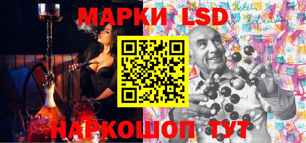 Ейск  Марки N-bome 1,8мг  Марки NBOMe  Вход с VPN  Марки N-bome 1,8мг 