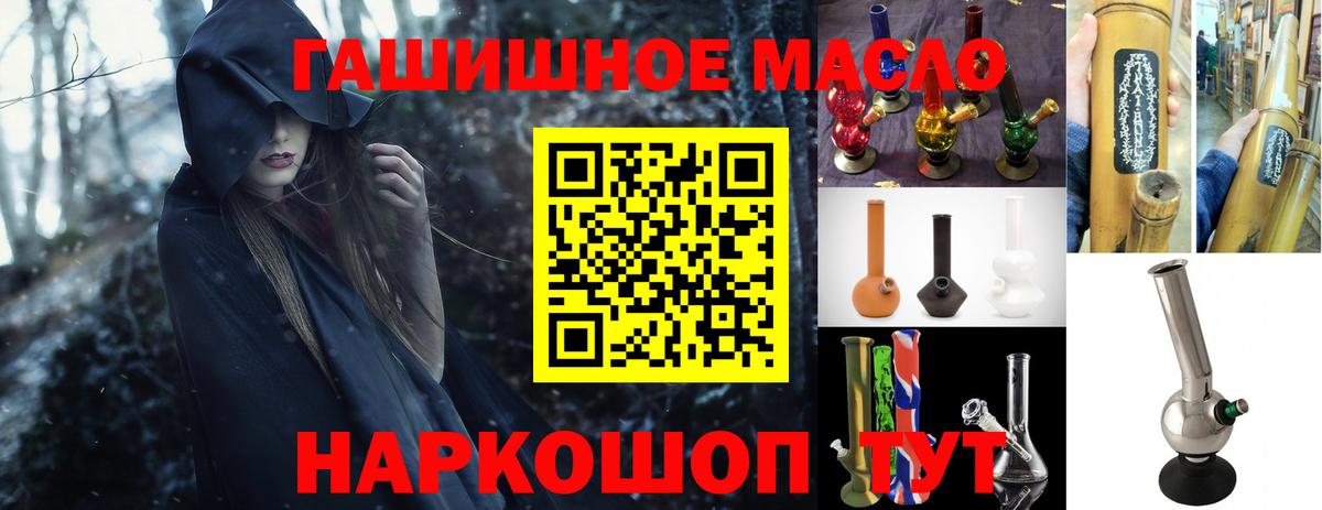 ТГК Wax  ТГК Wax  Ейск  как найти   Вход с VPN 