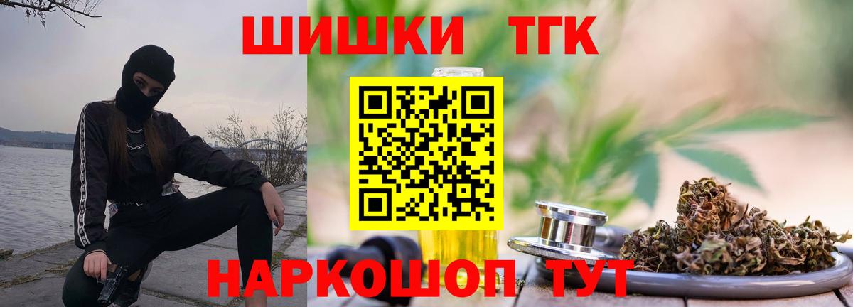 Конопля Ganja Ейск